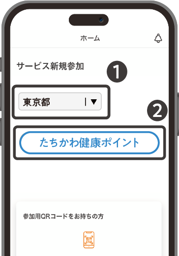 Step04_Phone